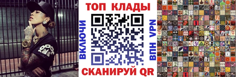 Магазин наркотиков Абакан Гашиш  гидра ТОР  APVP  Меф мяу мяу  Cocaine  АМФЕТАМИН 