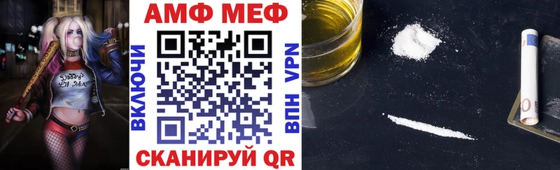 Amphetamine 98%  Абакан 