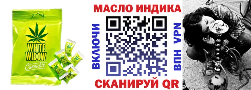 Еда ТГК марихуана  Абакан 