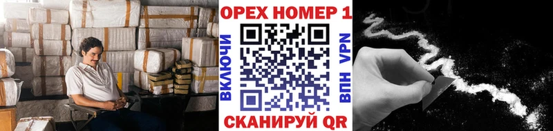 мега как зайти  Абакан  Кокаин Перу 