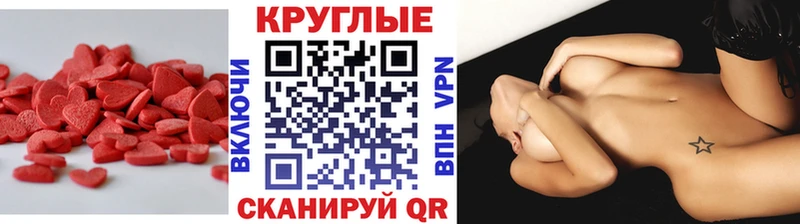 как найти наркотики  Абакан  Экстази Philipp Plein 