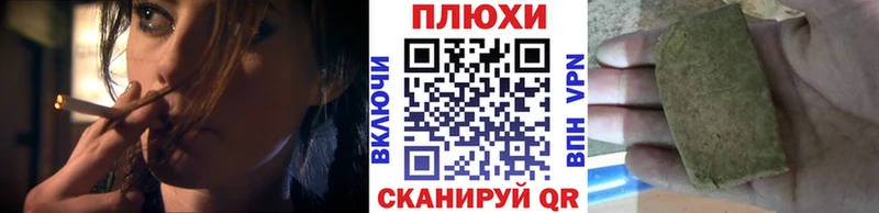 ГАШ hashish  Абакан 