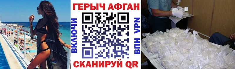 Героин гречка  закладка  Абакан 