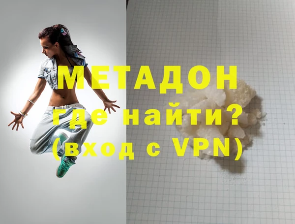 индика Абинск