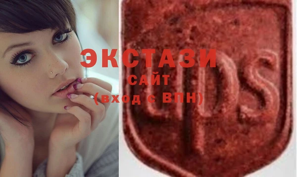 метамфетамин Абдулино