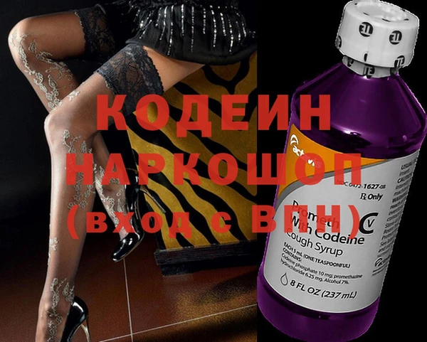 метамфетамин Абдулино