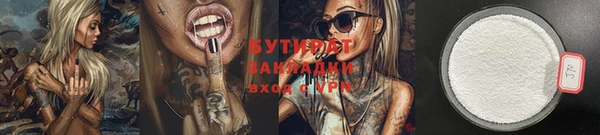 метамфетамин Абдулино