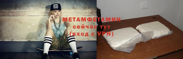 метадон Алексин