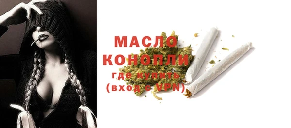 метамфетамин Абдулино