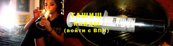 гашик Абаза