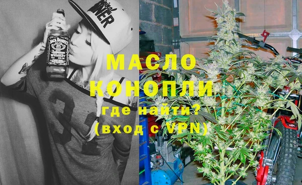 меф Артём