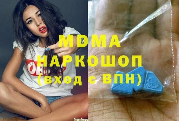метамфетамин Абдулино