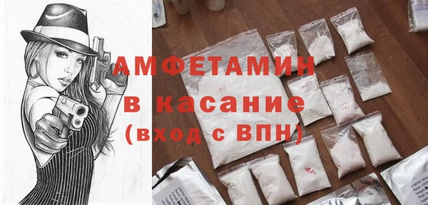 метамфетамин Абдулино