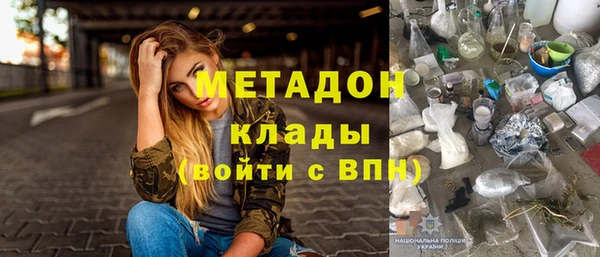 метадон Алексин