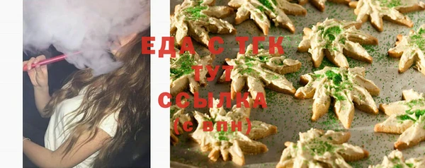 метамфетамин Абдулино
