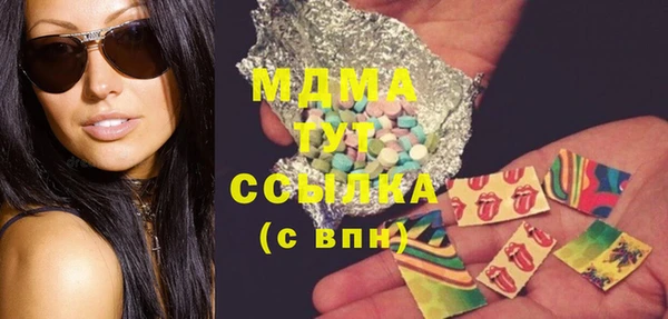 метамфетамин Абдулино