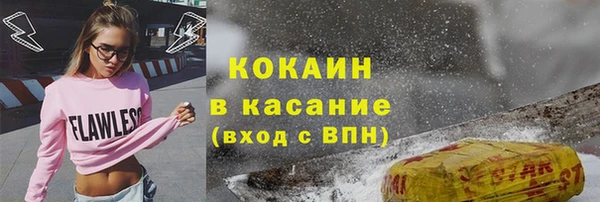 гашик Абаза