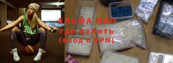 метамфетамин Абдулино