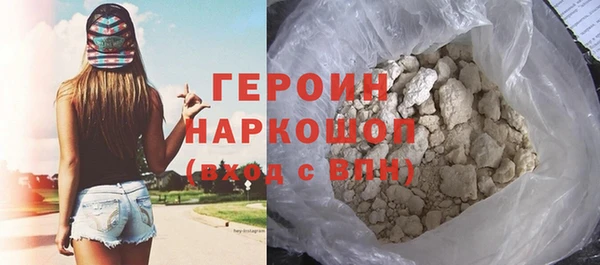метамфетамин Абдулино