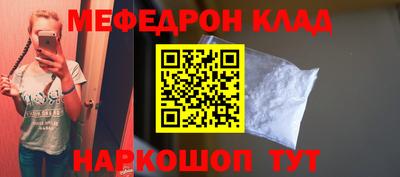 mdpv Керчь