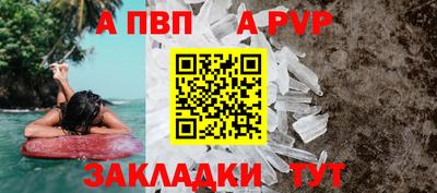 mdpv Керчь