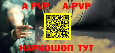 винт Кизляр