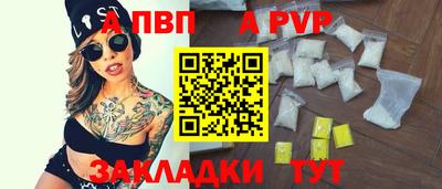 mdpv Керчь