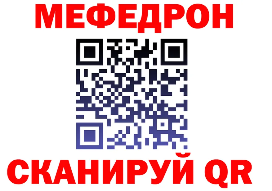 Метадон VHQ как войти это kraken Абакан