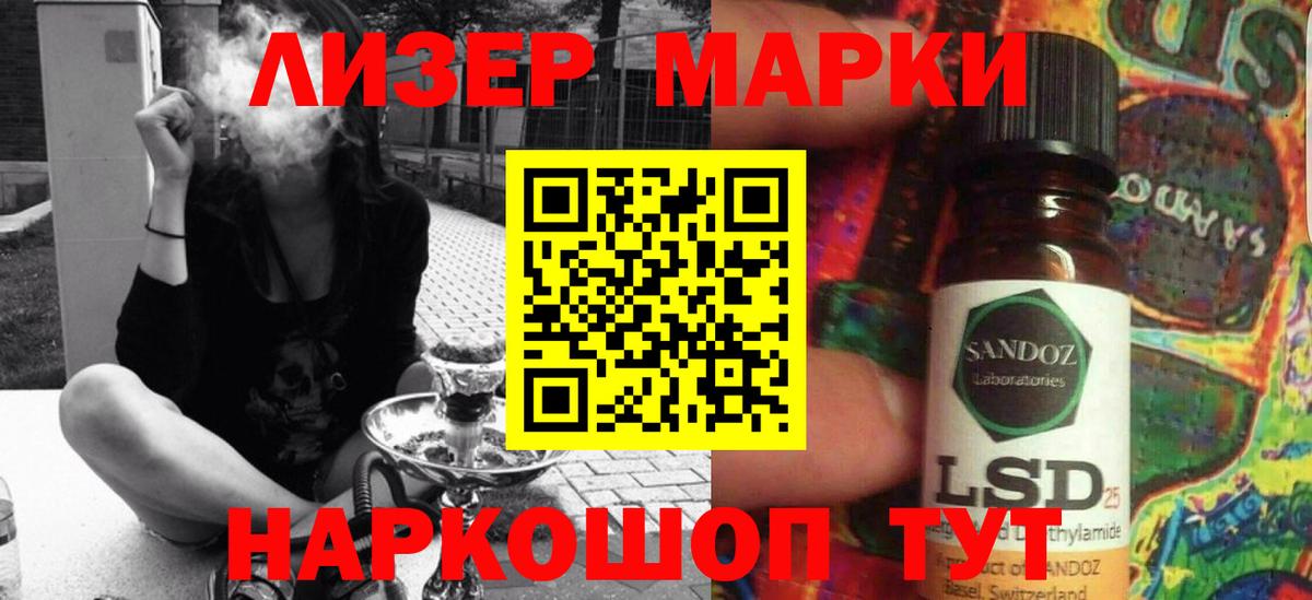 Абакан  LSD-25 экстази ecstasy  LSD-25 экстази кислота  Вход с VPN 