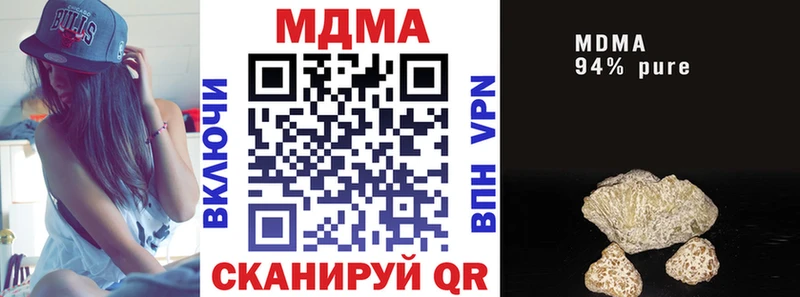 дарнет шоп  Абакан  MDMA кристаллы 