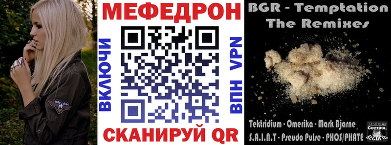 Меф кристаллы  Абакан 