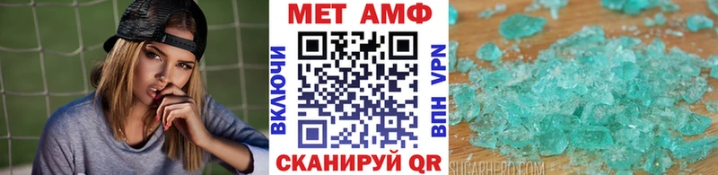 магазин продажи наркотиков  ссылка на мегу ONION  Метамфетамин Декстрометамфетамин 99.9%  Абакан 