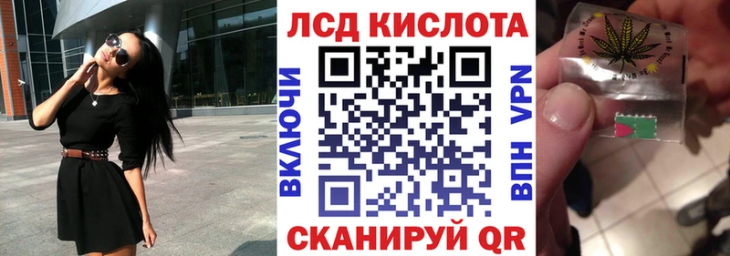 Наркотические марки 1,8мг  Абакан 