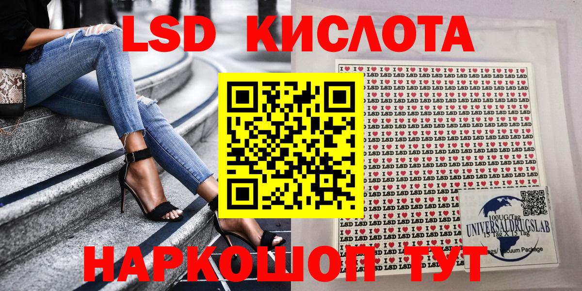 Абакан  Марки N-bome 1,8мг  Вход с VPN 