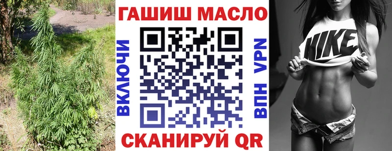 Дистиллят ТГК вейп с тгк  KRAKEN ссылки  Абакан 