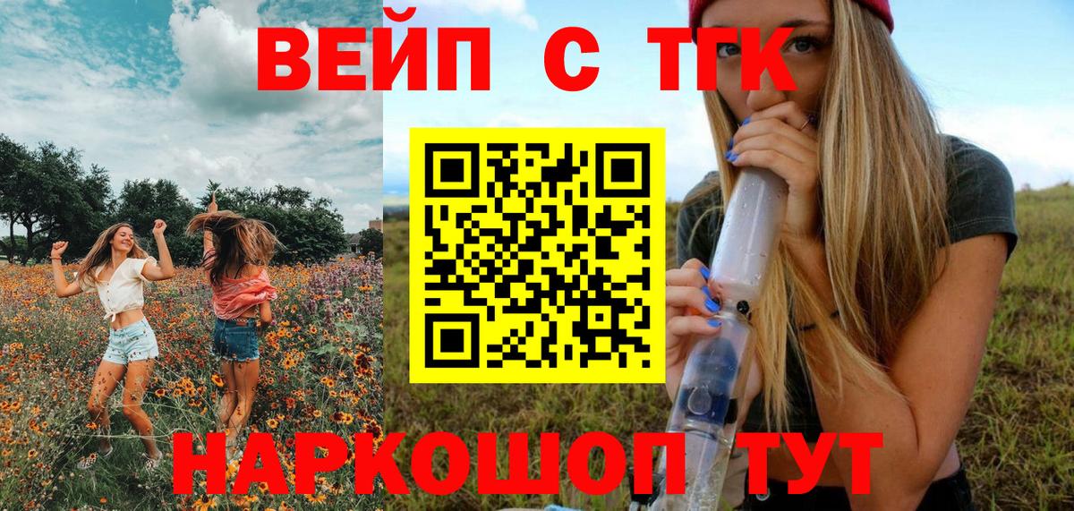 Дистиллят ТГК Wax  как найти закладки  Абакан  Вход с VPN 