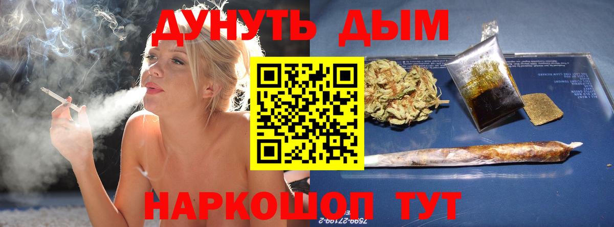 Бошки Шишки AK-47  Канабис тримм  Бошки Шишки OG Kush  Вход с VPN  Абакан 